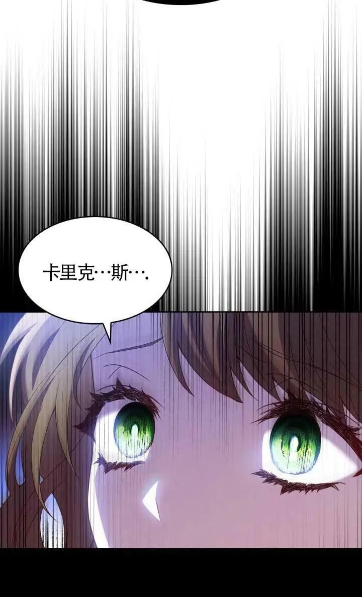 第11话 第47页