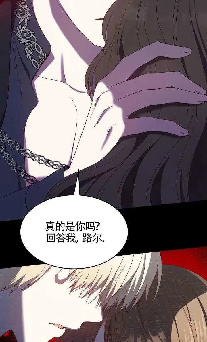 第11话 第50页