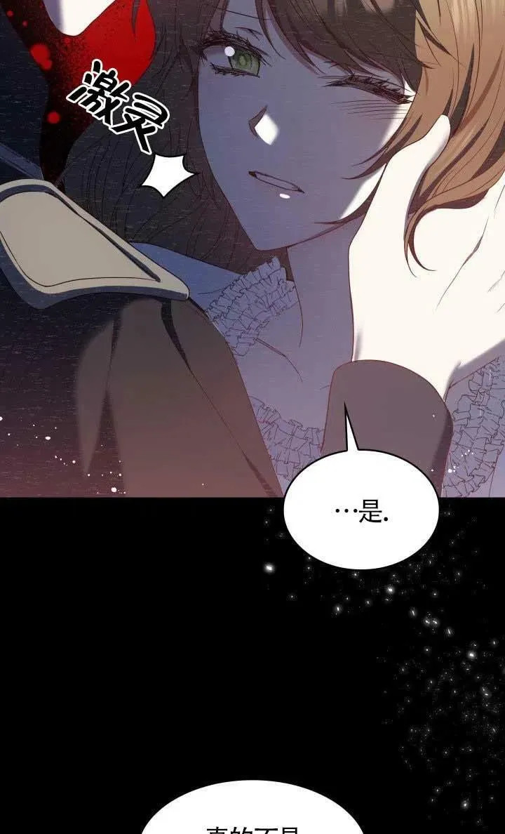 第11话 第51页