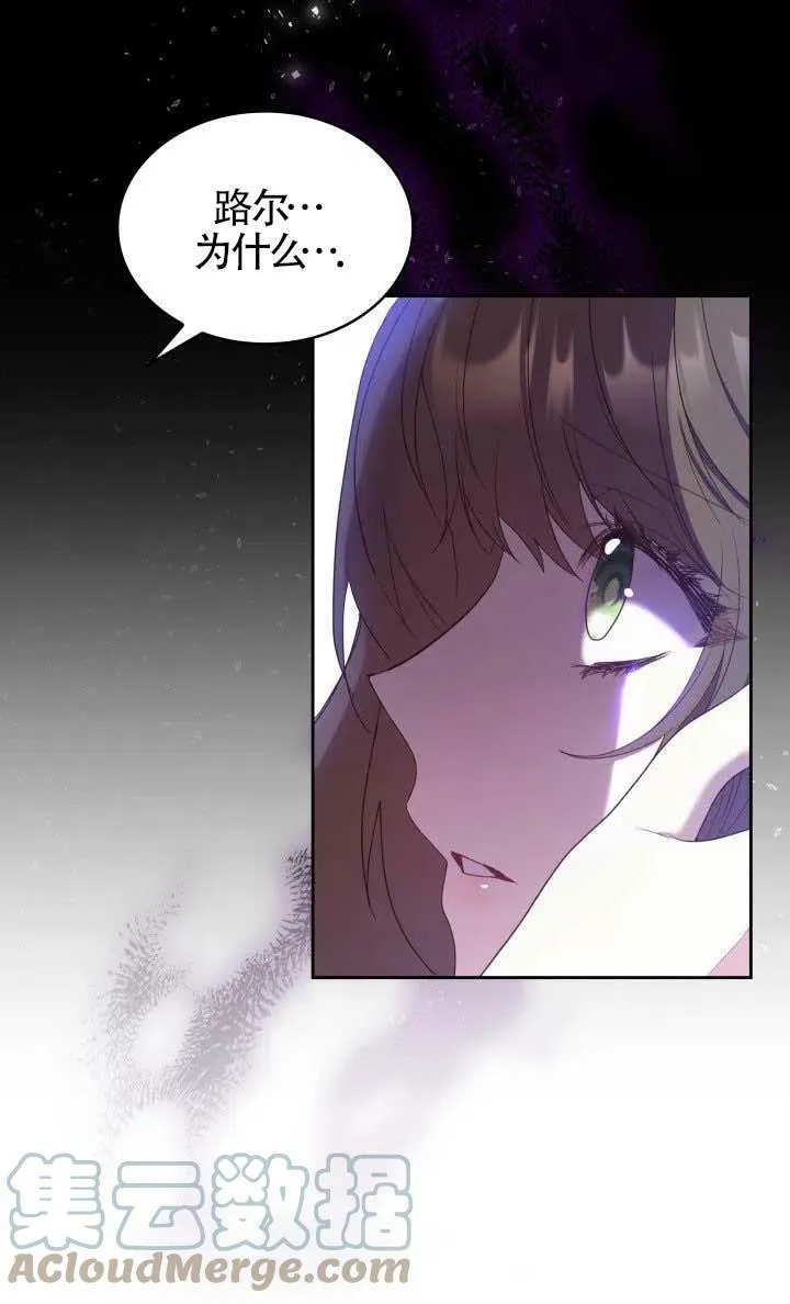 第11话 第53页