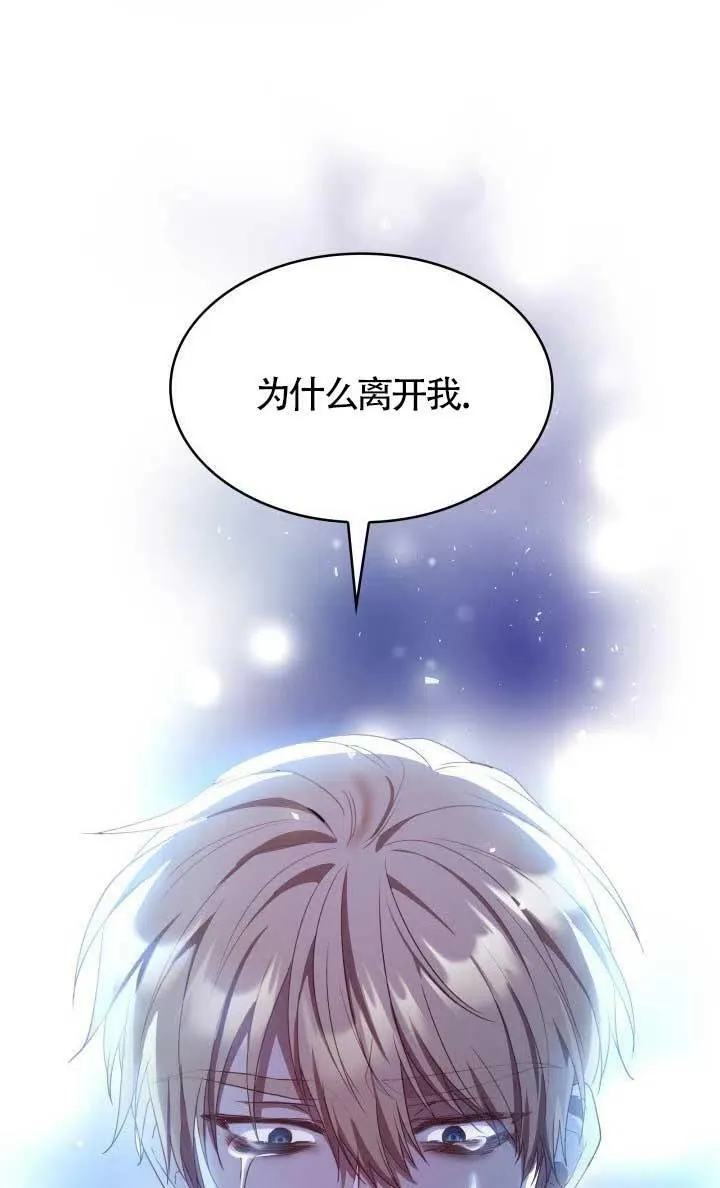 第11话 第54页