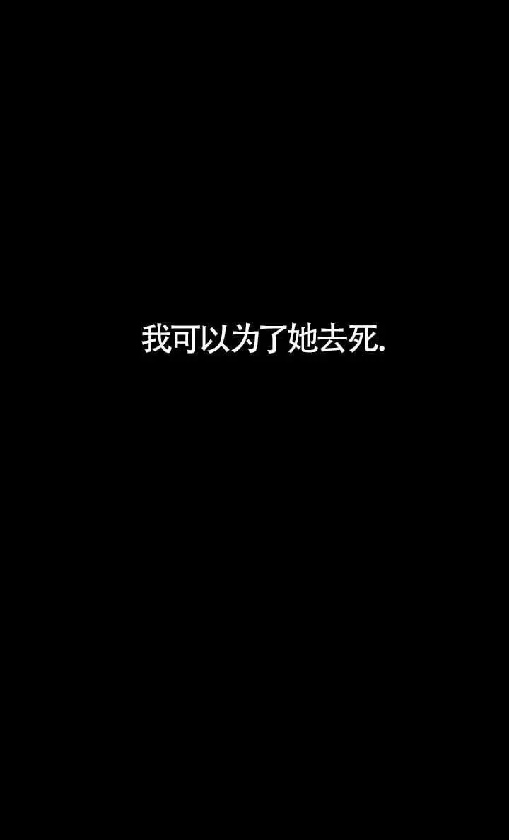 第11话 第56页
