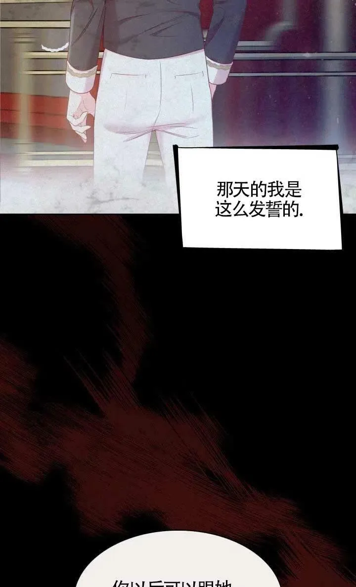 第11话 第58页