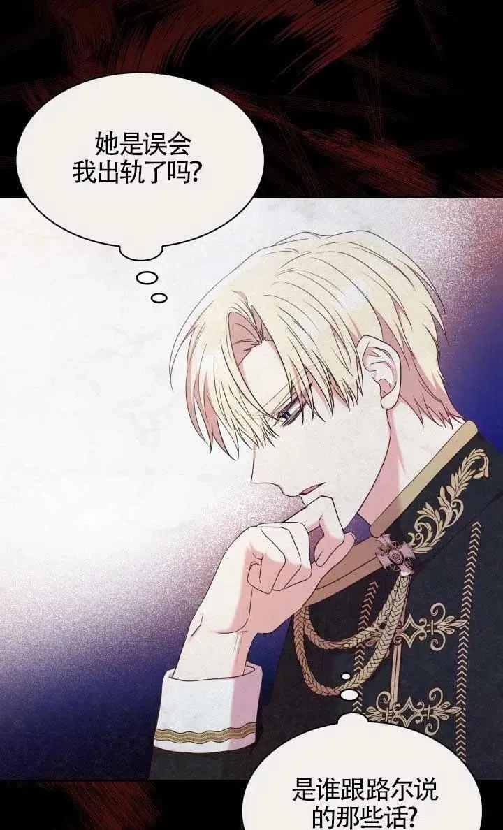 第11话 第60页
