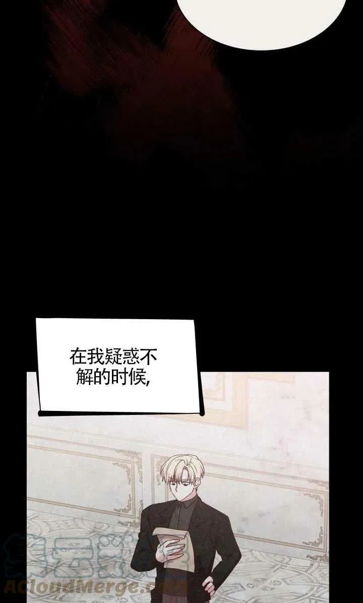 第11话 第61页