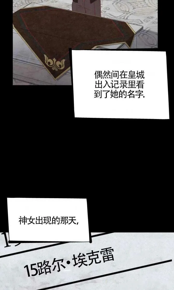 第11话 第62页