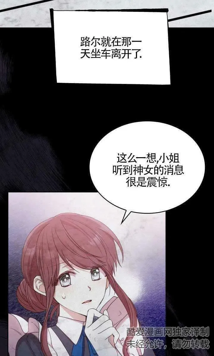 第11话 第63页