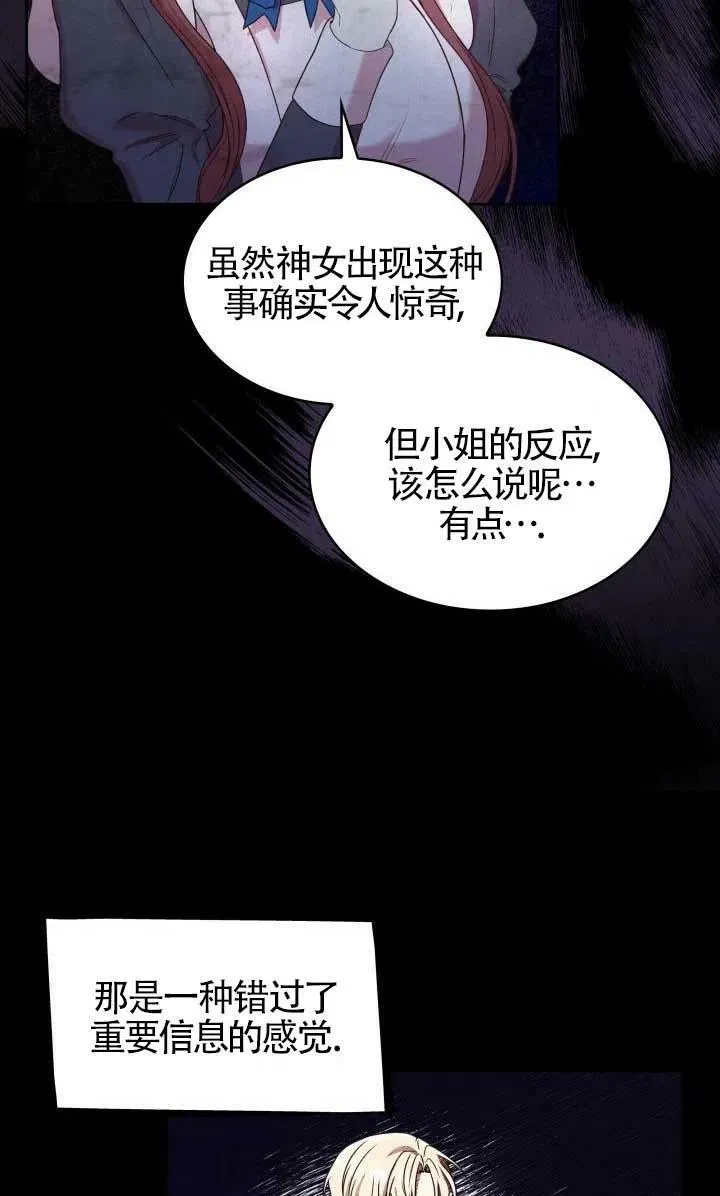 第11话 第64页