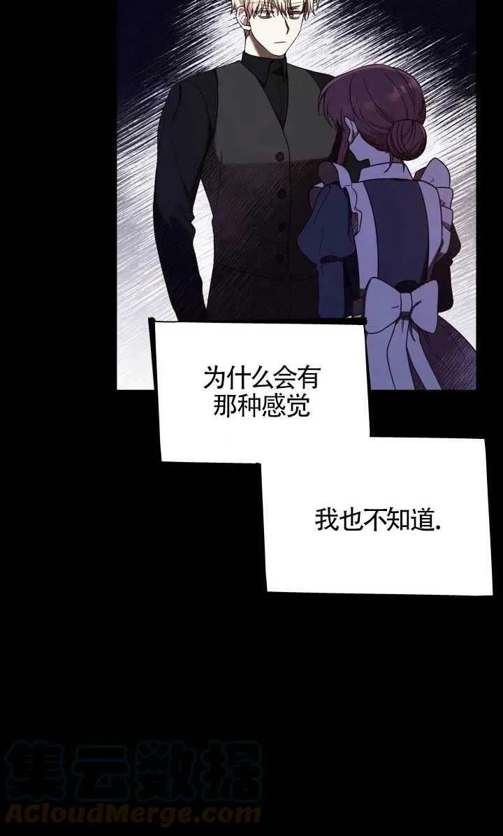 第11话 第65页