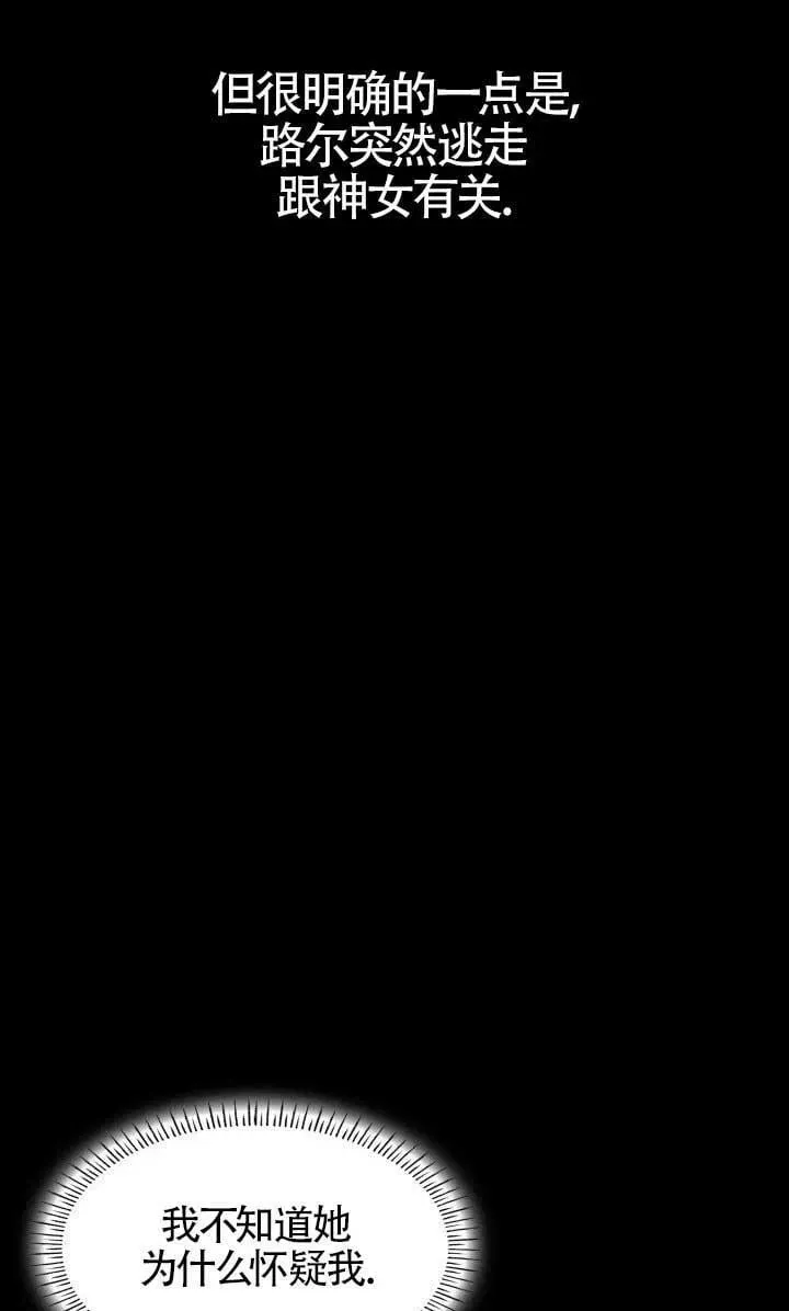 第11话 第66页