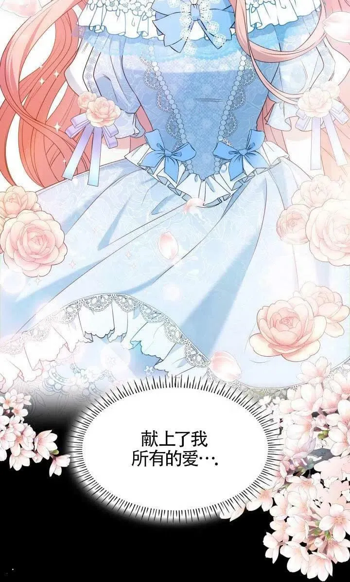 第11话 第68页