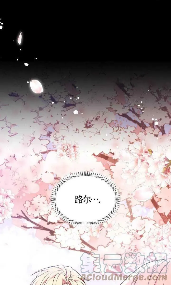 第11话 第69页