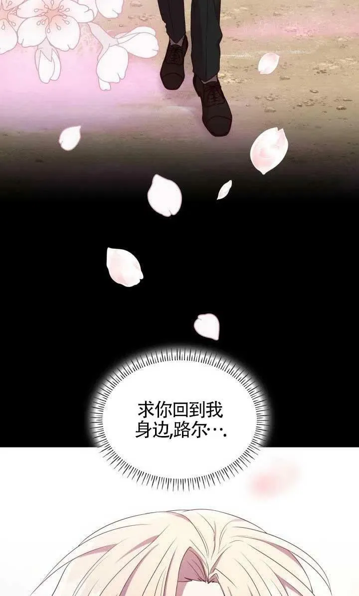 第11话 第76页
