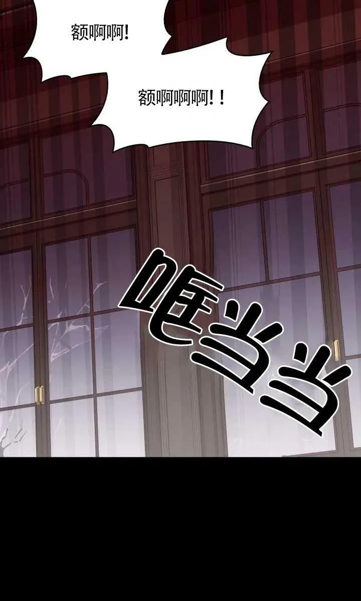 第11话 第79页