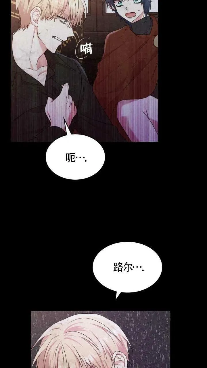 第11话 第82页