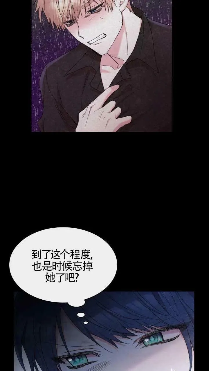 第11话 第83页