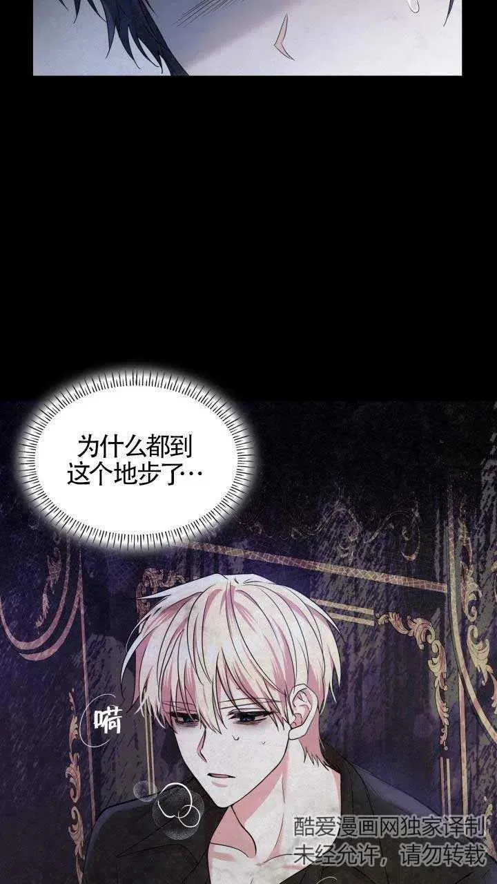 第11话 第84页