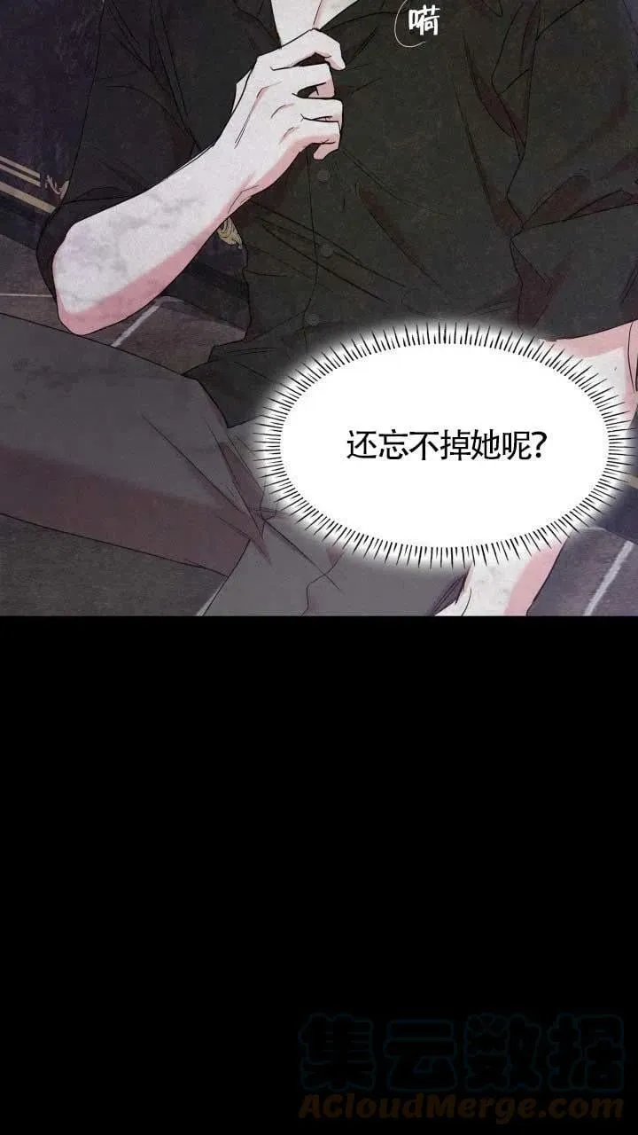 第11话 第85页
