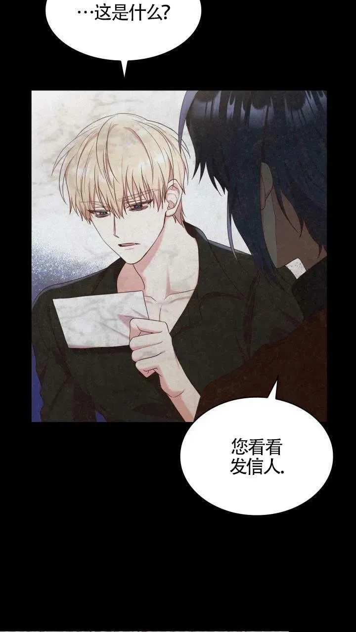第11话 第88页