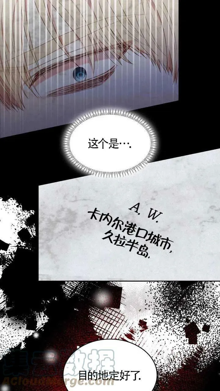 第11话 第89页