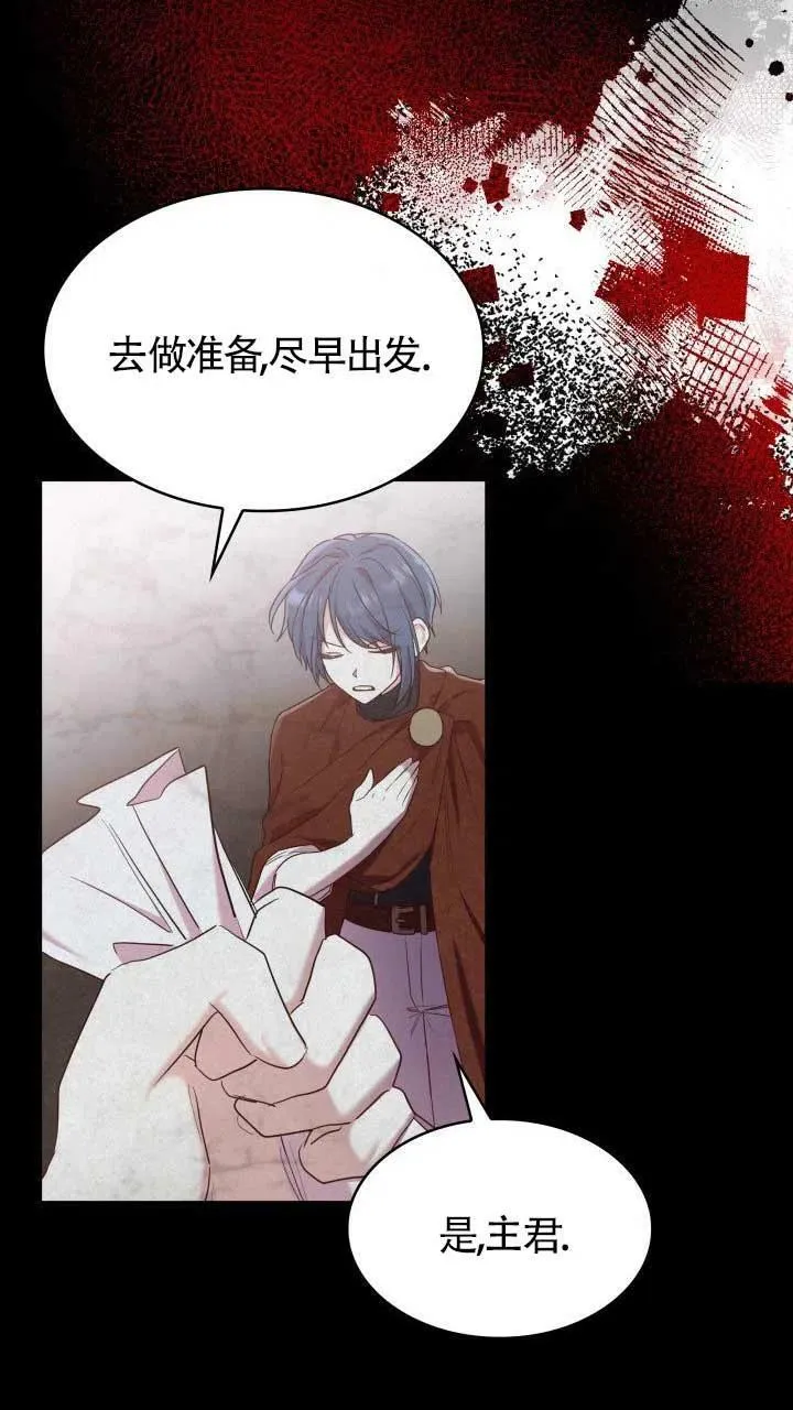 第11话 第91页