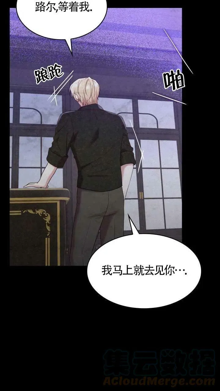 第11话 第93页