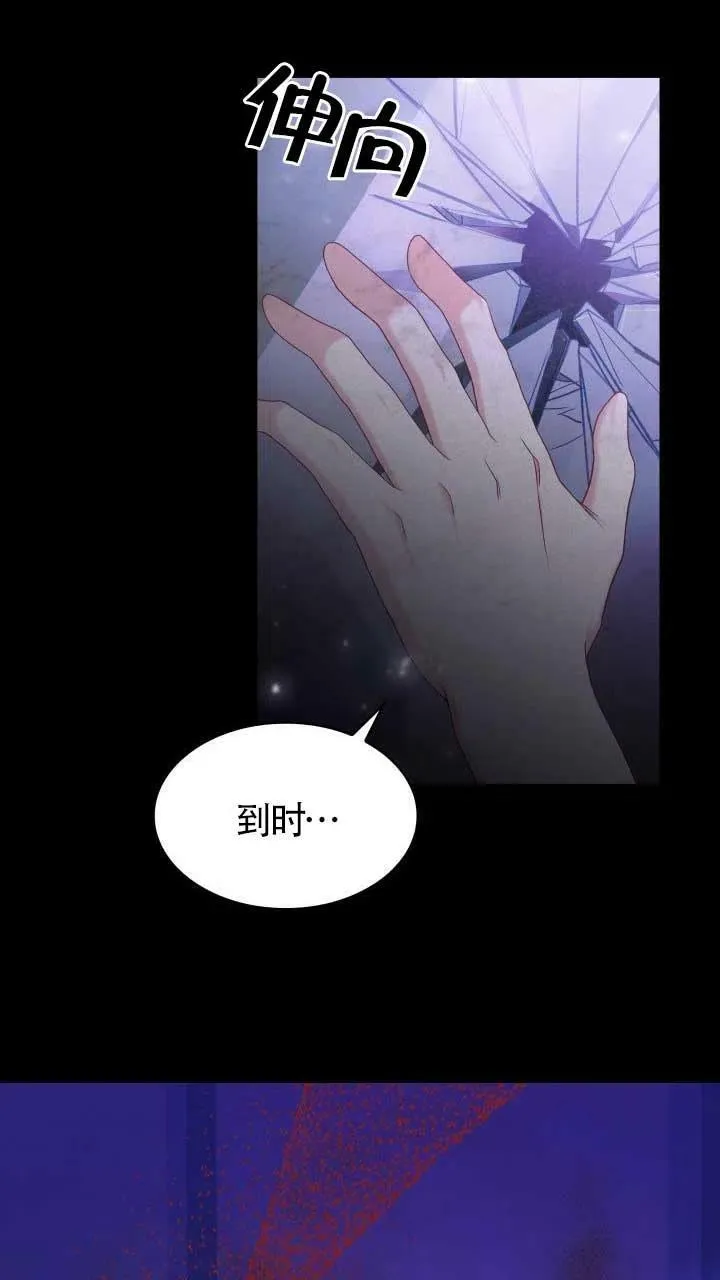 第11话 第94页
