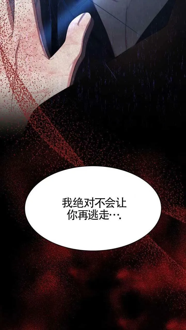 第11话 第96页