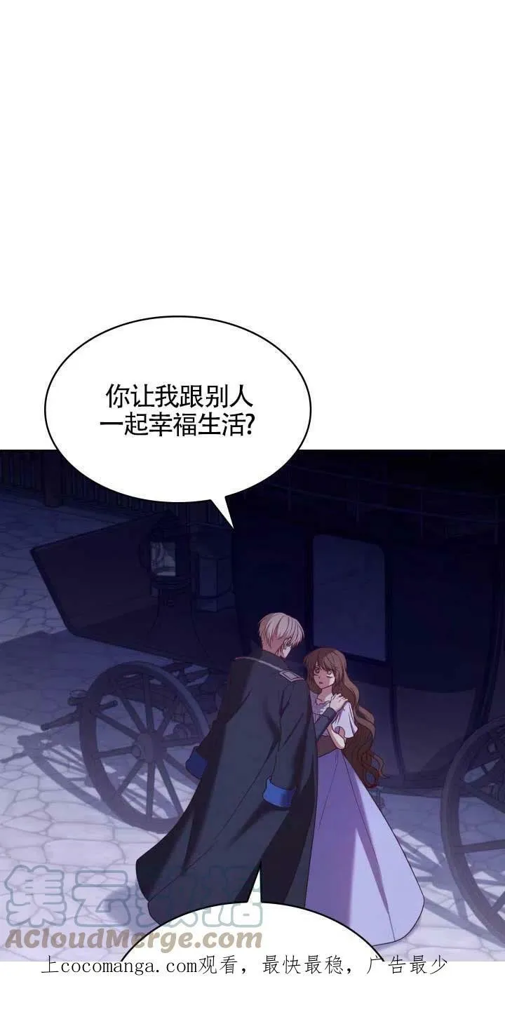 第12话 第1页