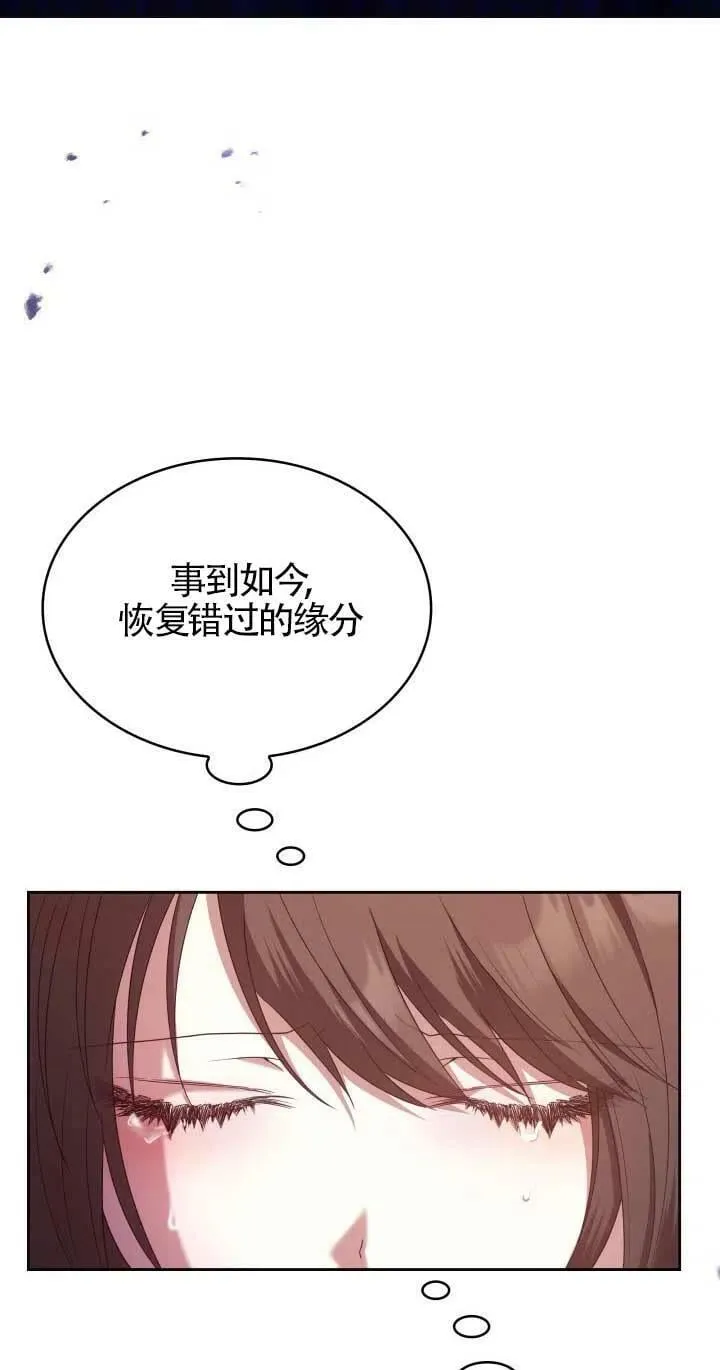 第12话 第5页