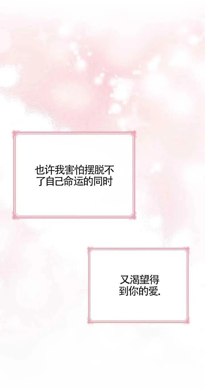 第12话 第17页