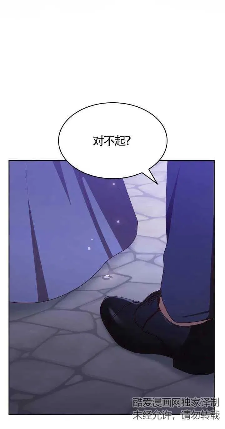第12话 第18页