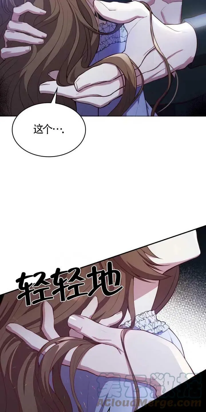 第12话 第22页