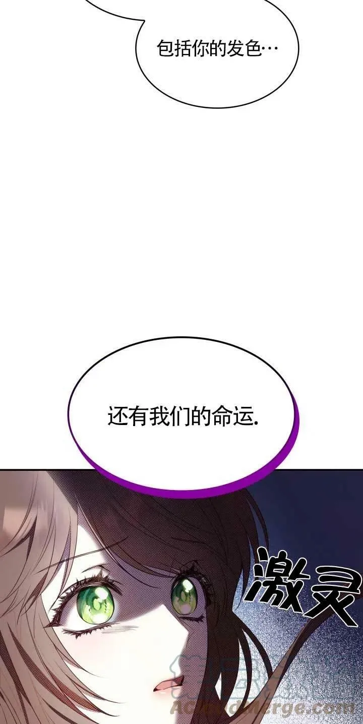 第12话 第25页