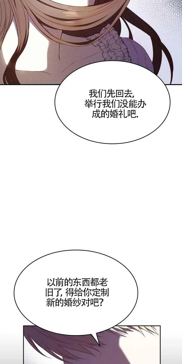 第12话 第26页