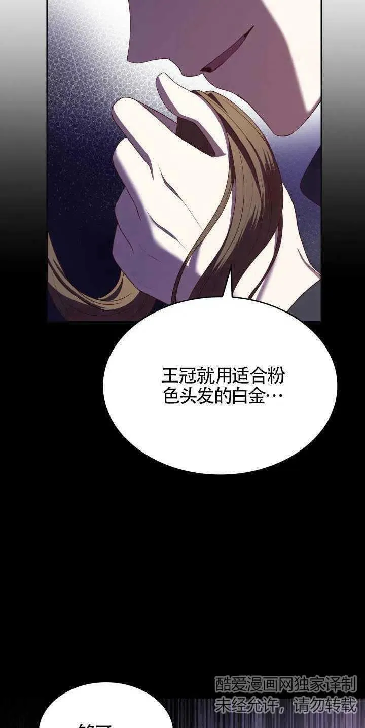 第12话 第27页