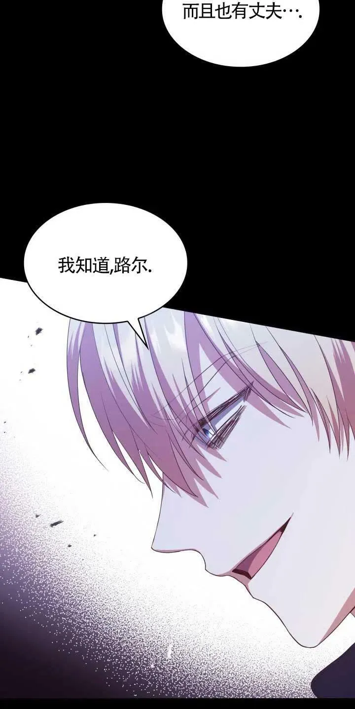 第12话 第30页
