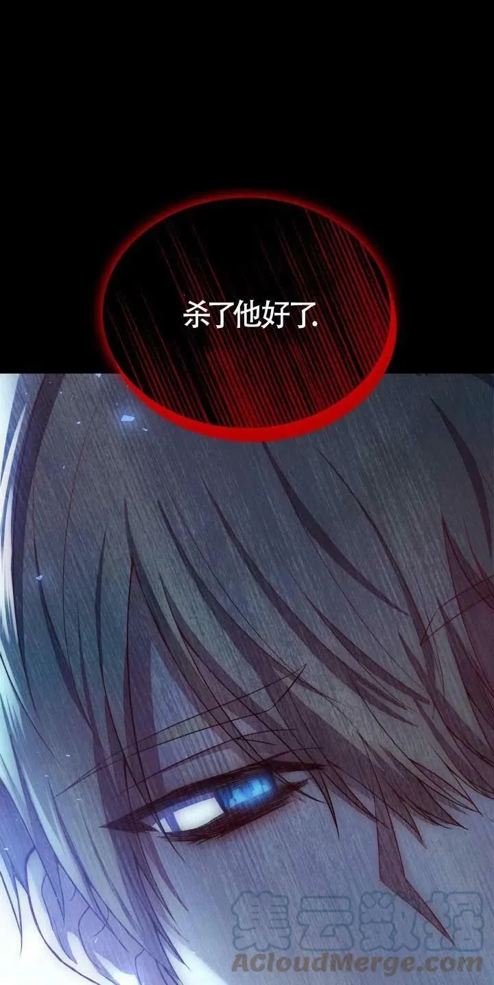 第12话 第34页