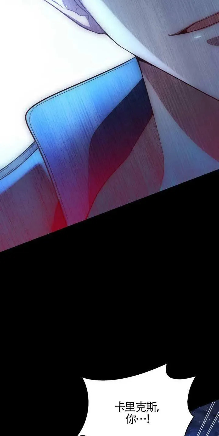 第12话 第35页