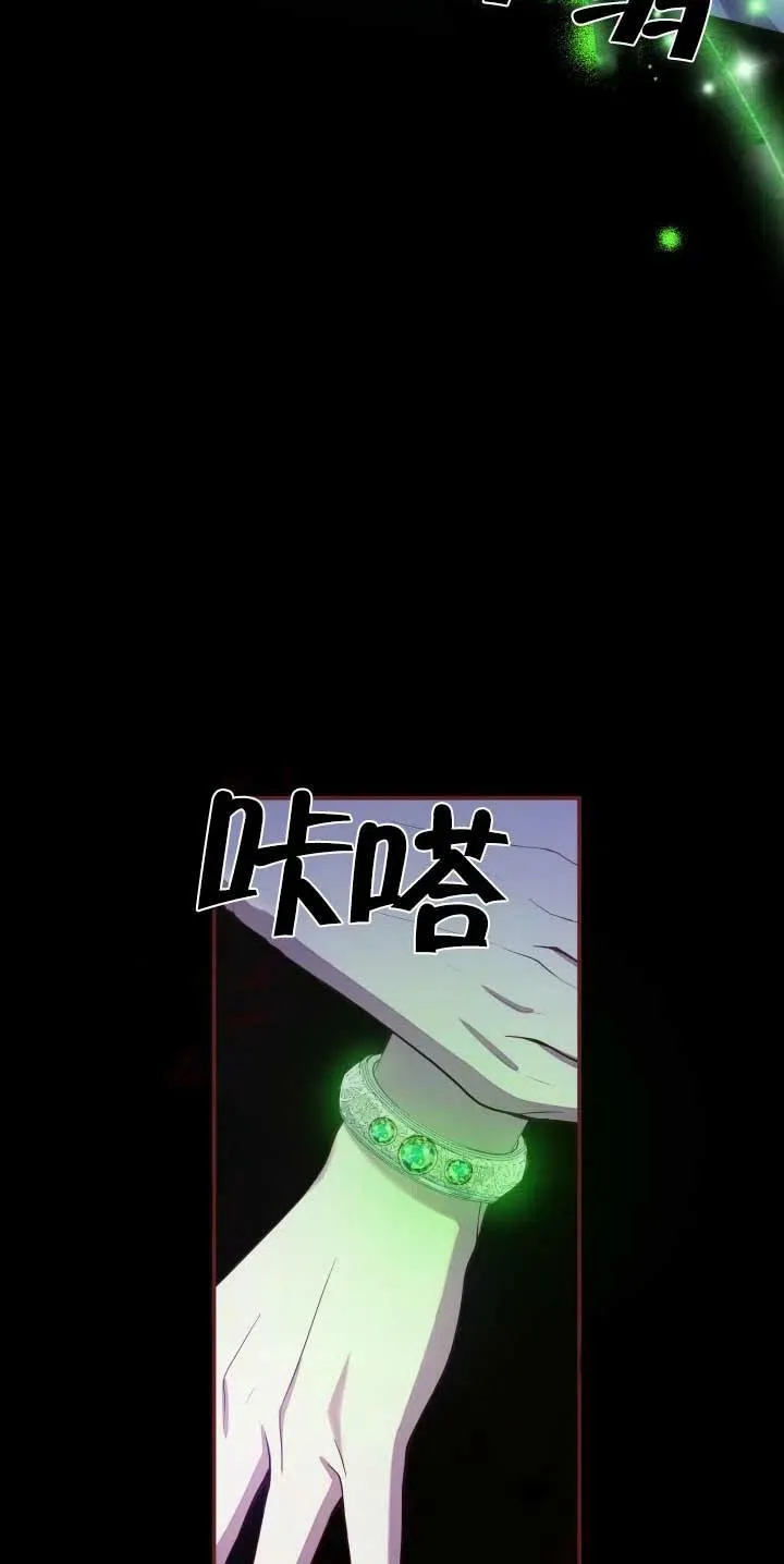 第12话 第38页