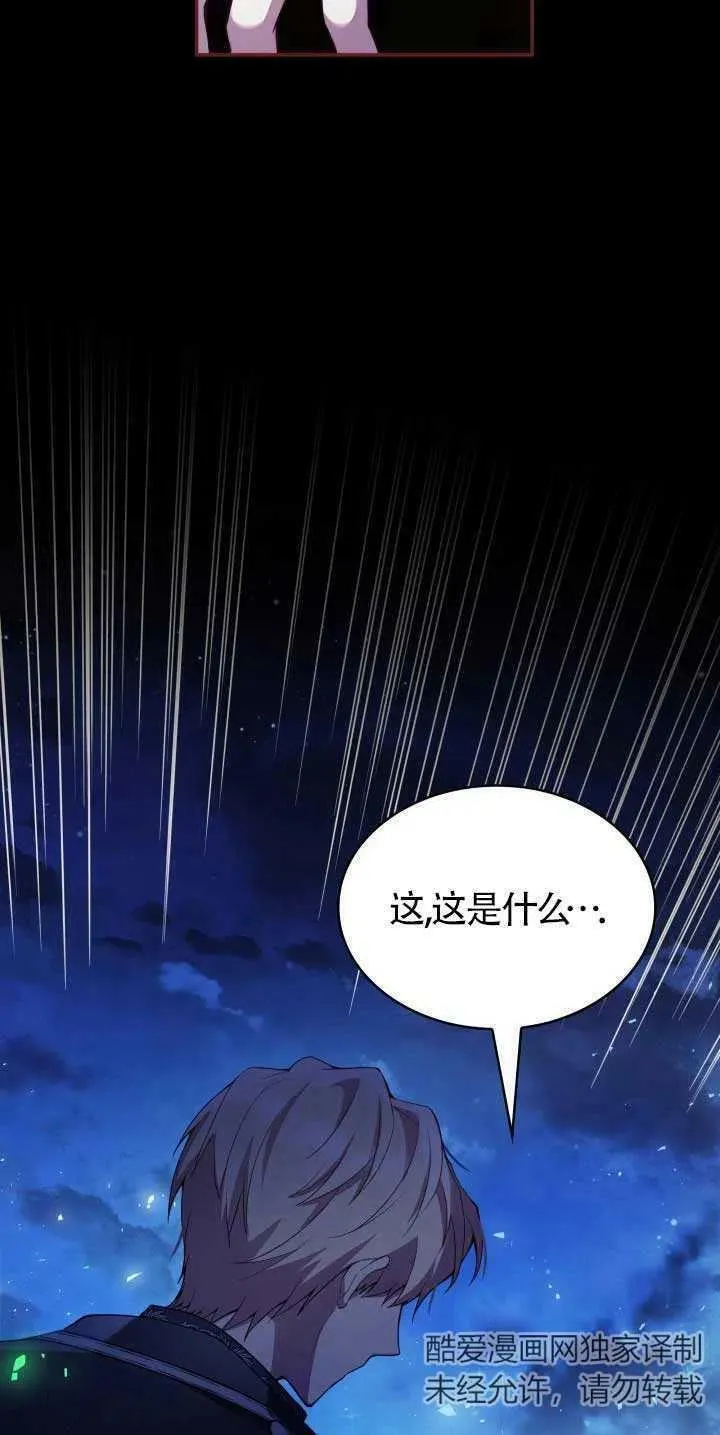 第12话 第39页