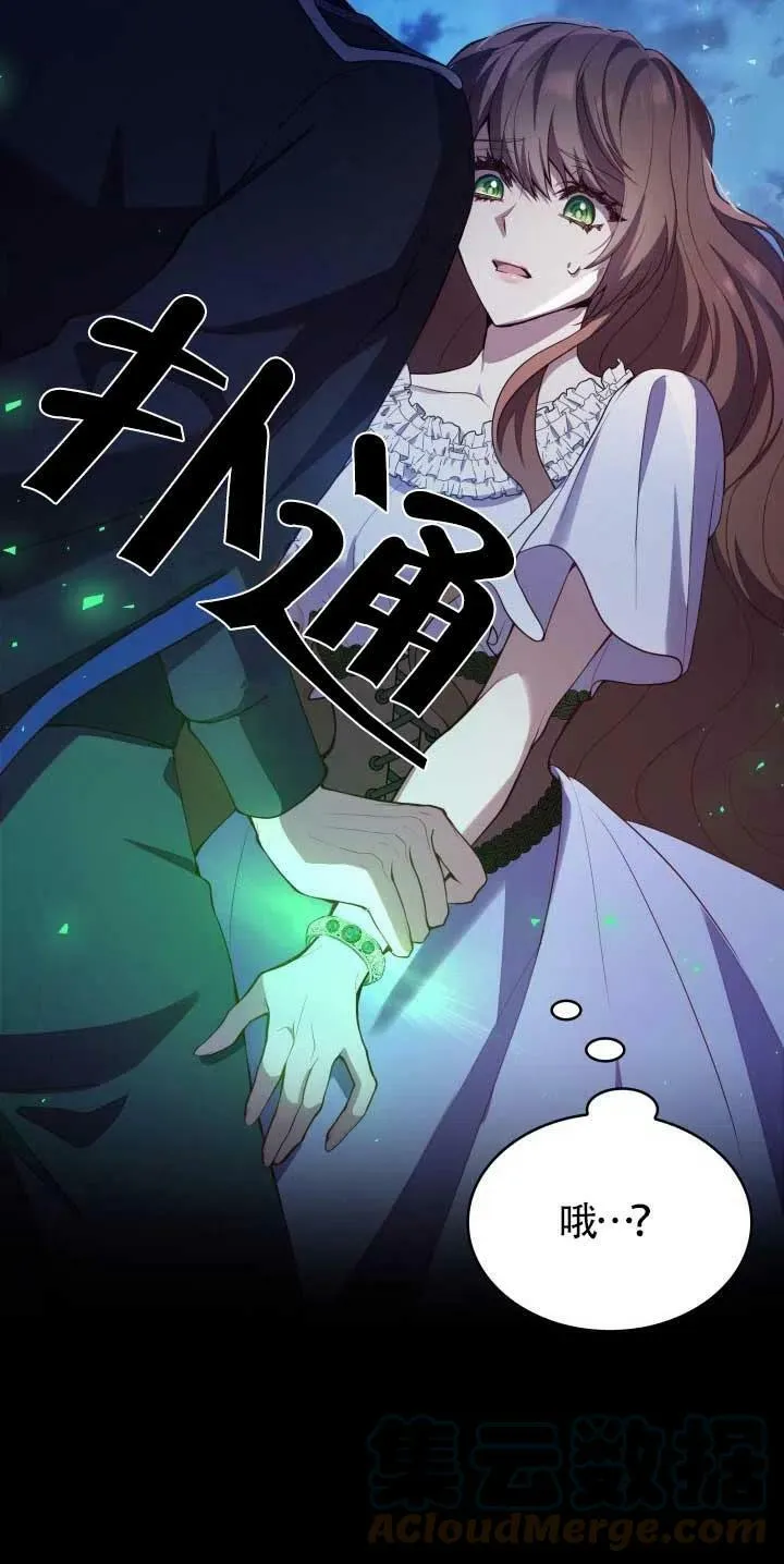 第12话 第40页
