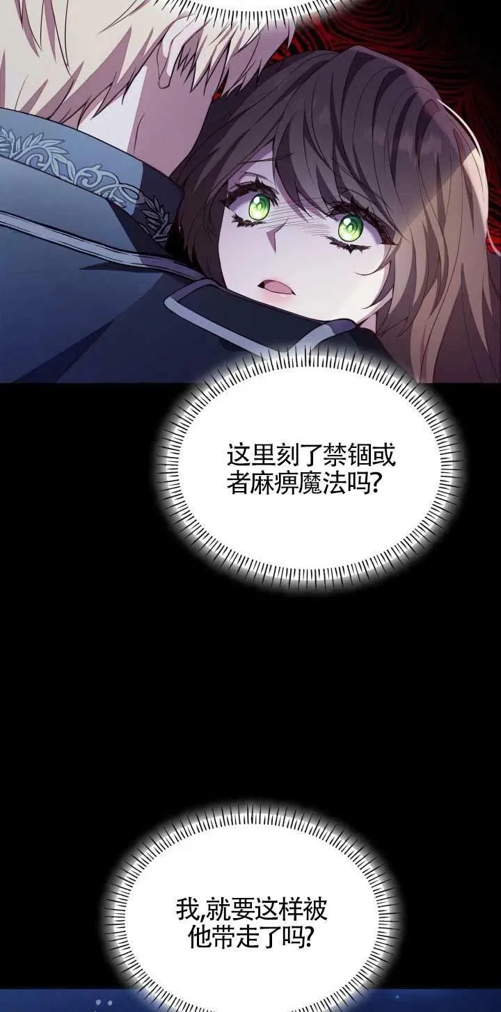 第12话 第42页