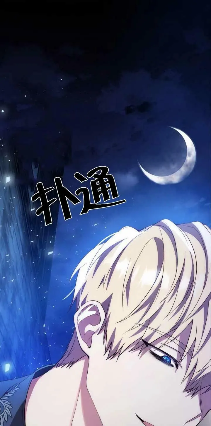 第12话 第44页