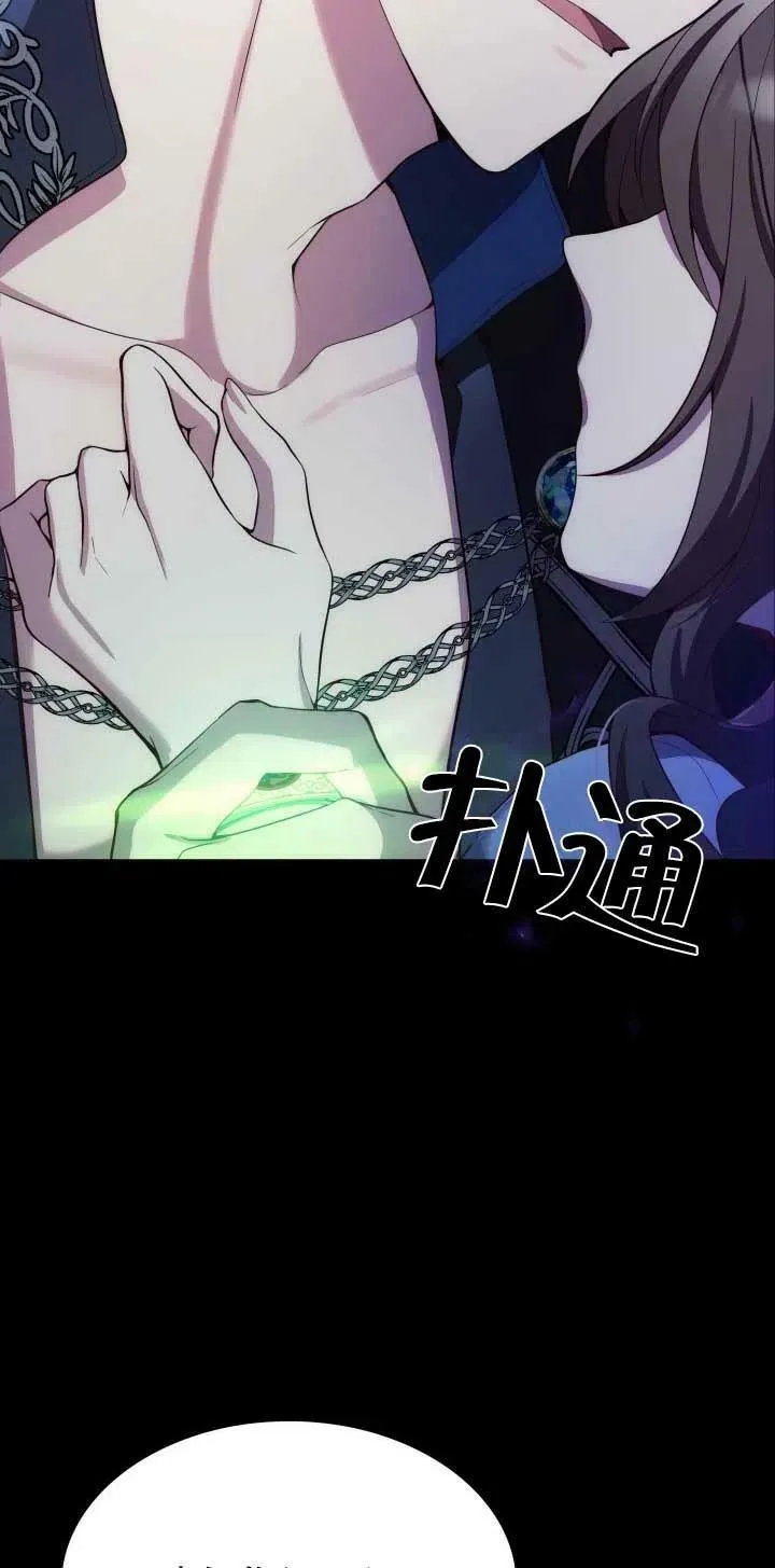 第12话 第45页