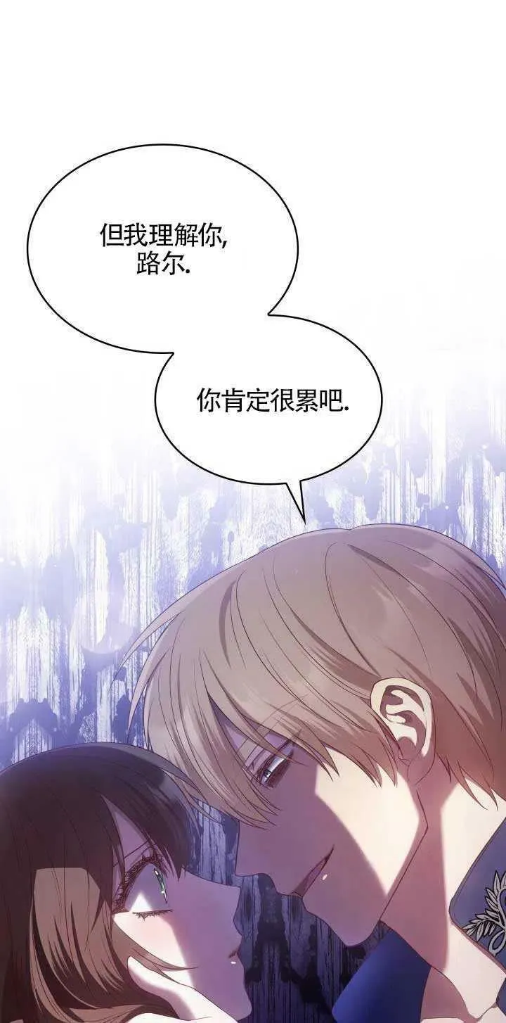 第12话 第53页