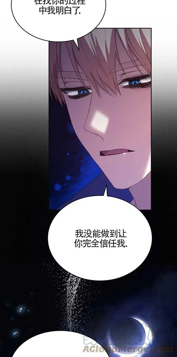 第12话 第55页