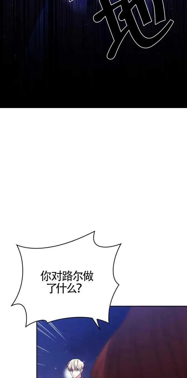 第12话 第57页