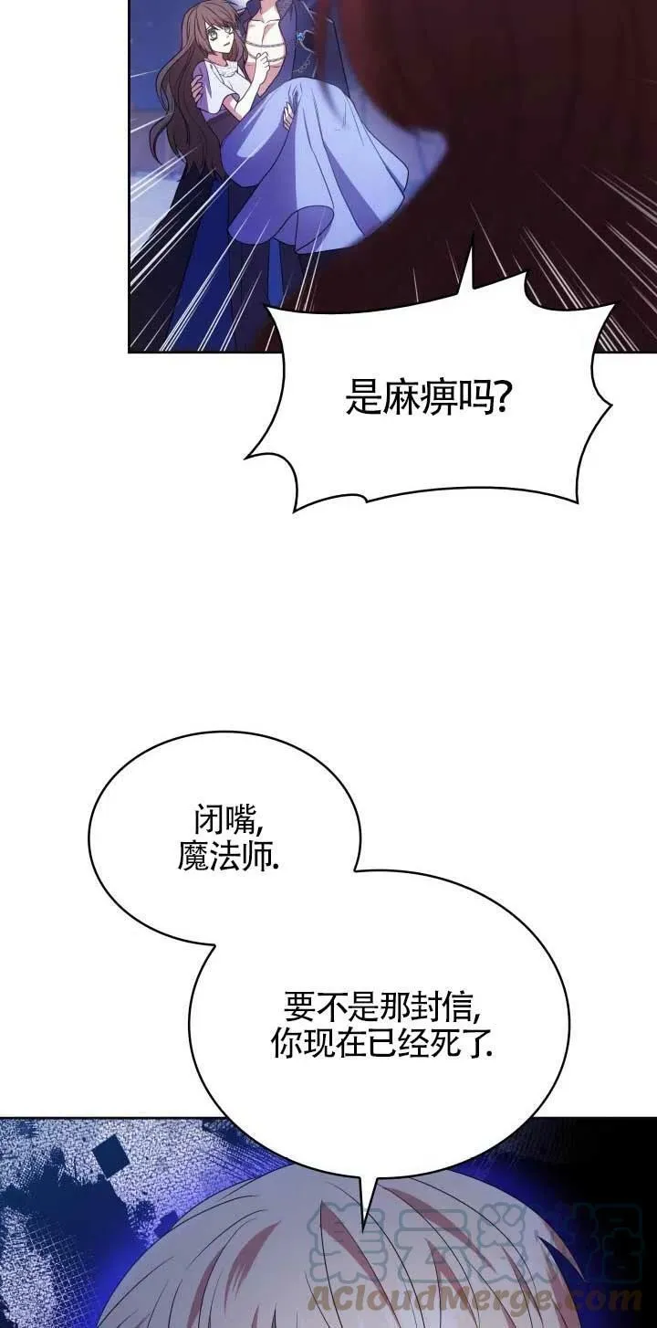 第12话 第58页