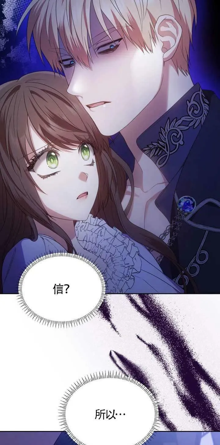 第12话 第59页